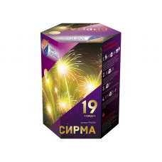 Сирма 19 залпов 1,2" Батарея салютов PKU1254